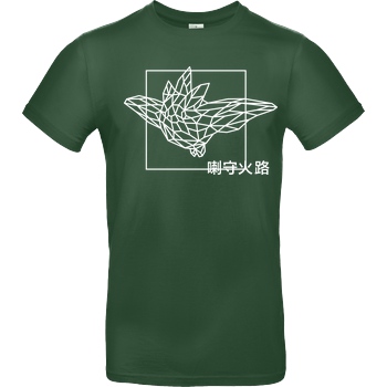 Sephiron Sephiron - Pampers 1 T-Shirt B&C EXACT 190 - Flaschengrün