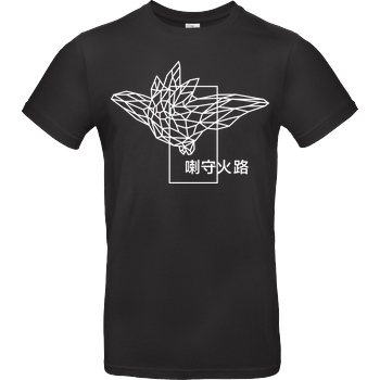 None Sephiron - Pampers 4 T-Shirt B&C EXACT 190 - Schwarz