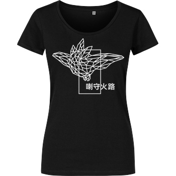 None Sephiron - Pampers 4 T-Shirt Damenshirt schwarz