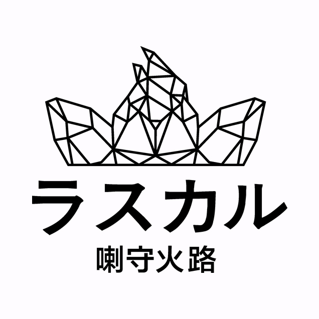 Sephiron - Sephiron - Japan Schlingel Block