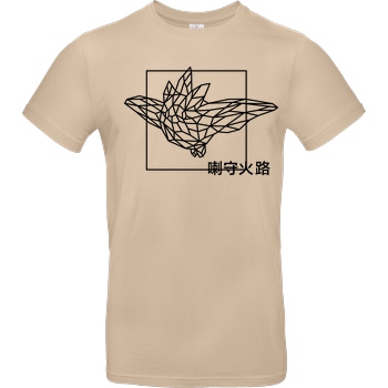 None Sephiron - Pampers 1 T-Shirt B&C EXACT 190 - Sand