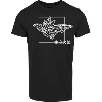 Sephiron Sephiron - Pampers 1 T-Shirt House Brand T-Shirt - Black