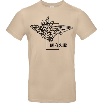 Sephiron Sephiron - Pampers 4 T-Shirt B&C EXACT 190 - Sand