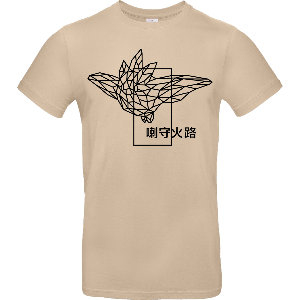 Sephiron Sephiron - Pampers 4 T-Shirt B&C EXACT 190 - Sand